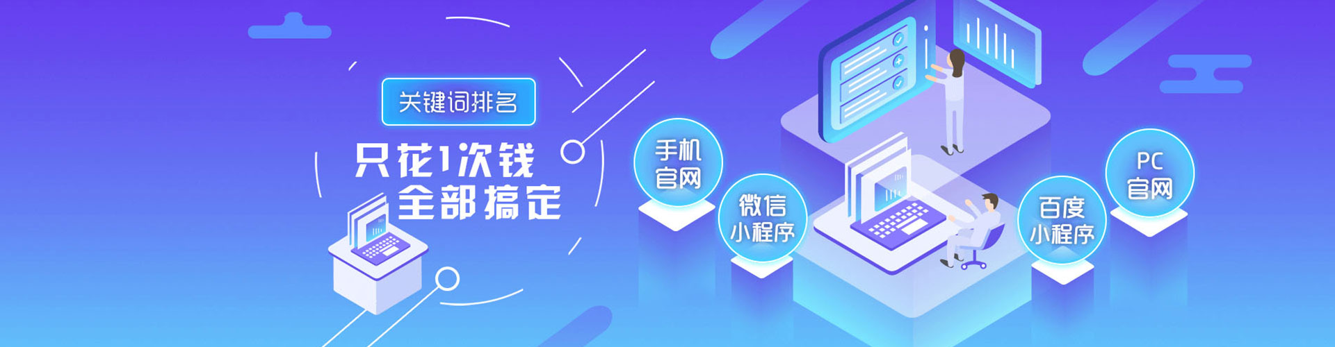 梓潼百度推广